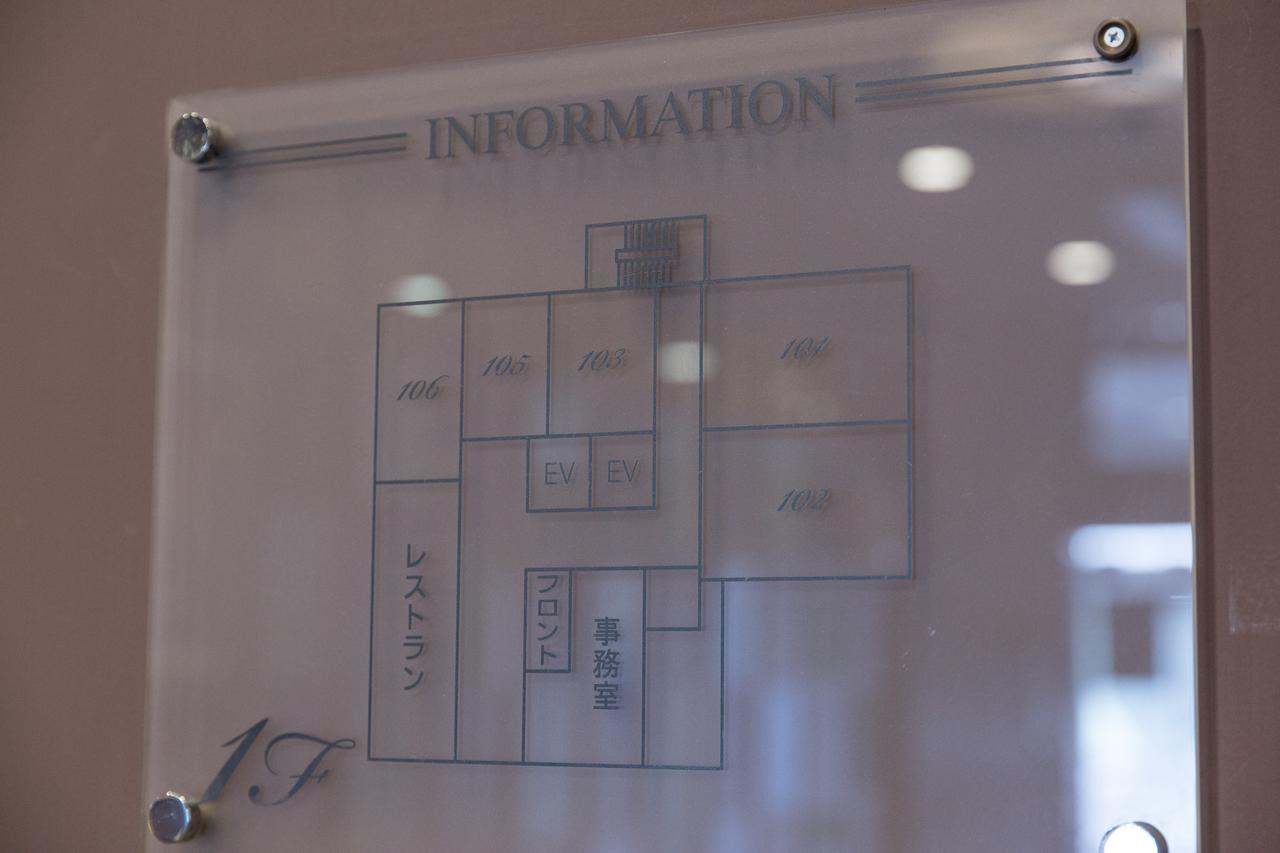 My Dearⅱ (Adults Only) Hotel Osaka Exterior photo